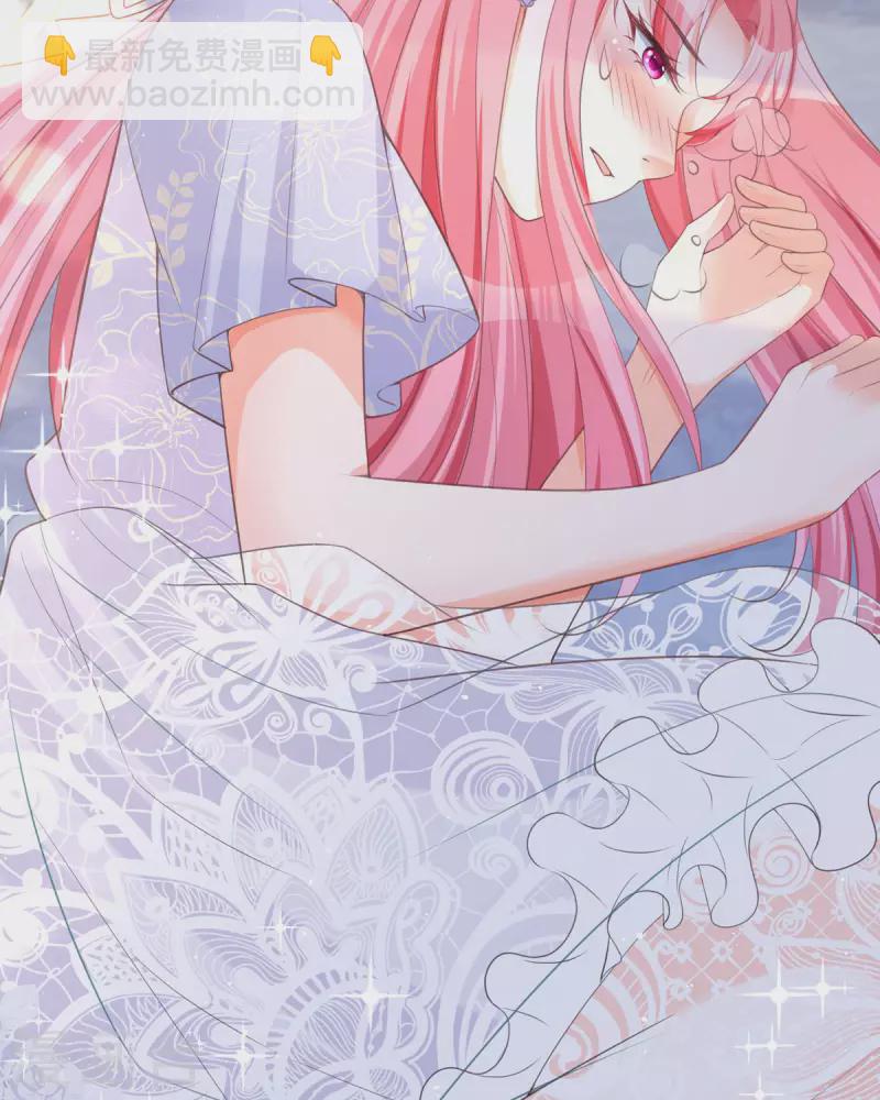 開掛女配攻略系統美男 - 第17話 給我吃的什麼東西？(1/2) - 1