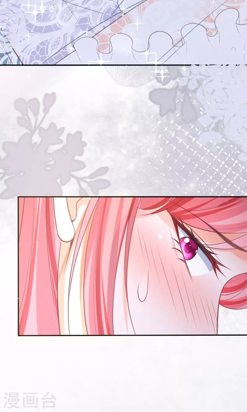 開掛女配攻略系統美男 - 第17話 給我吃的什麼東西？(1/2) - 2