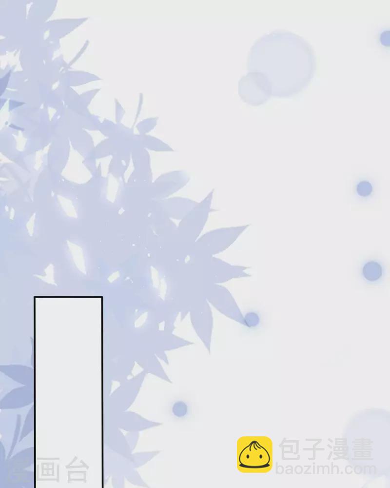 開掛女配攻略系統美男 - 第17話 給我吃的什麼東西？(1/2) - 6