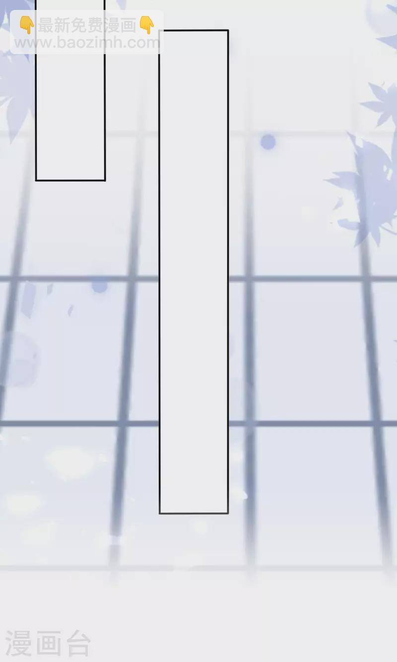 開掛女配攻略系統美男 - 第17話 給我吃的什麼東西？(1/2) - 7