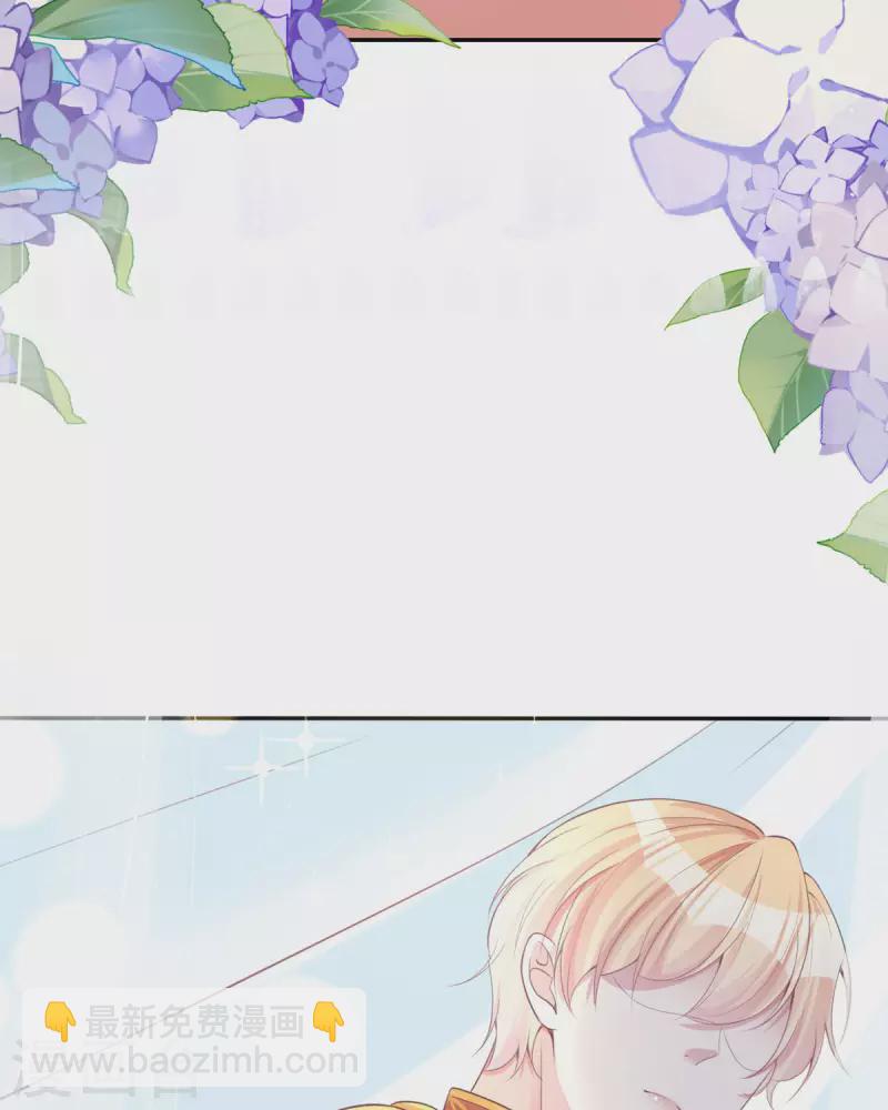 開掛女配攻略系統美男 - 第17話 給我吃的什麼東西？(1/2) - 3