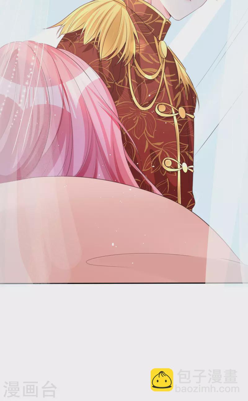 開掛女配攻略系統美男 - 第17話 給我吃的什麼東西？(1/2) - 4