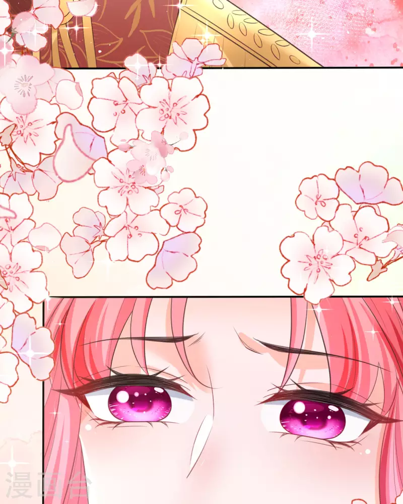 開掛女配攻略系統美男 - 第17話 給我吃的什麼東西？(1/2) - 7