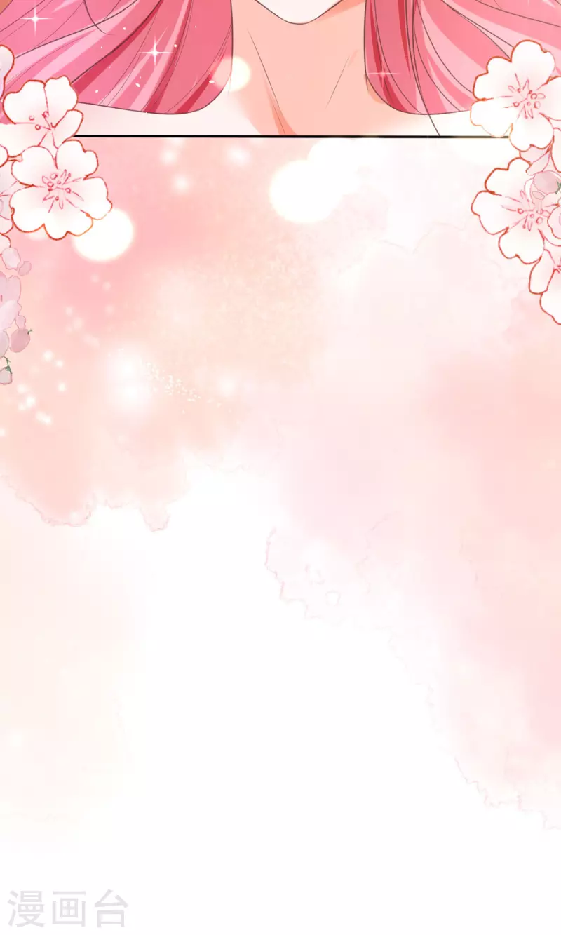 開掛女配攻略系統美男 - 第17話 給我吃的什麼東西？(1/2) - 1