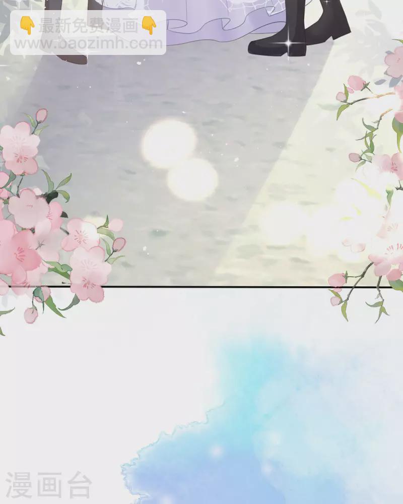 開掛女配攻略系統美男 - 第17話 給我吃的什麼東西？(1/2) - 5