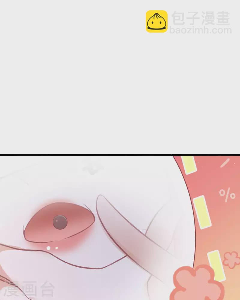 開掛女配攻略系統美男 - 第17話 給我吃的什麼東西？(1/2) - 2