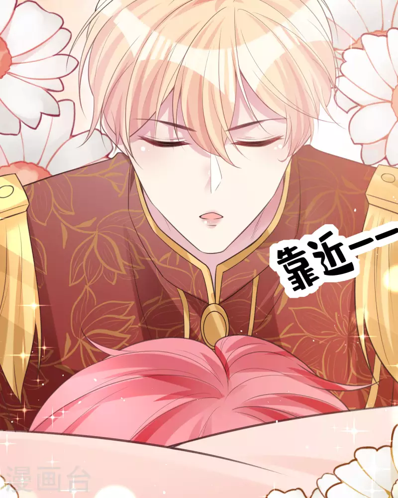 開掛女配攻略系統美男 - 第17話 給我吃的什麼東西？(2/2) - 1