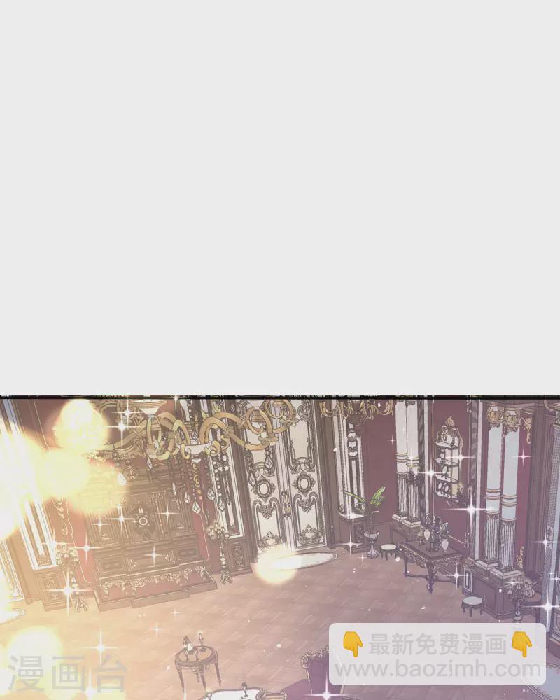 開掛女配攻略系統美男 - 第17話 給我吃的什麼東西？(1/2) - 7