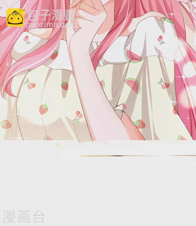 開掛女配攻略系統美男 - 第18話 我的皇后之位(1/2) - 5