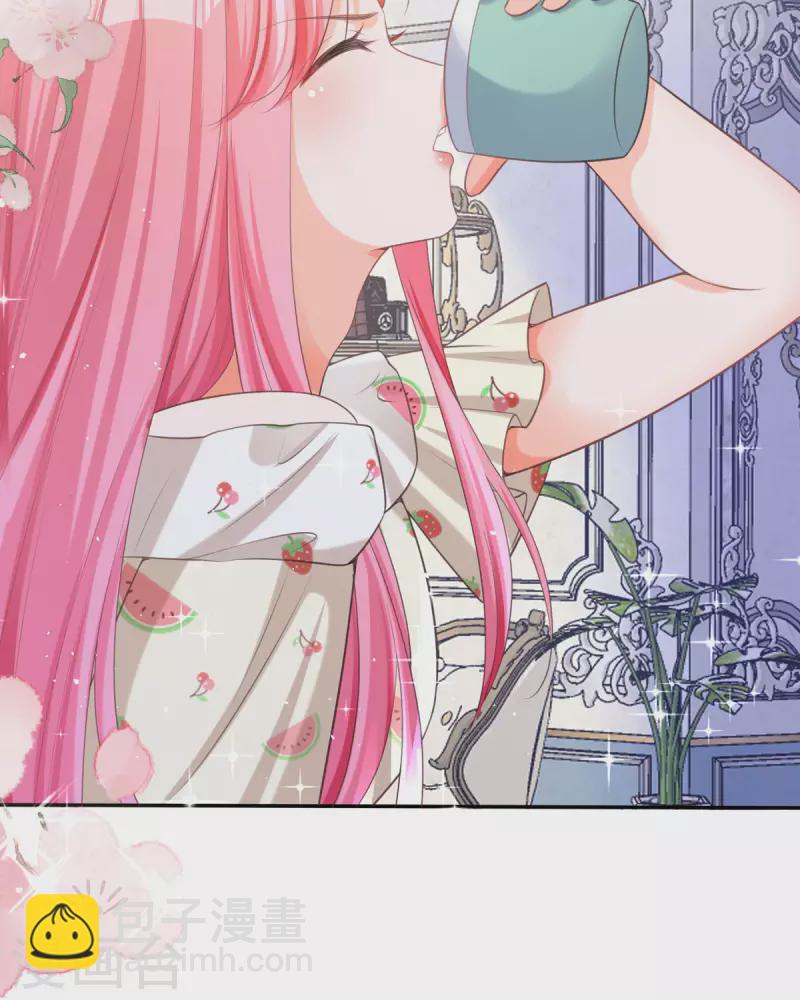 開掛女配攻略系統美男 - 第18話 我的皇后之位(1/2) - 2