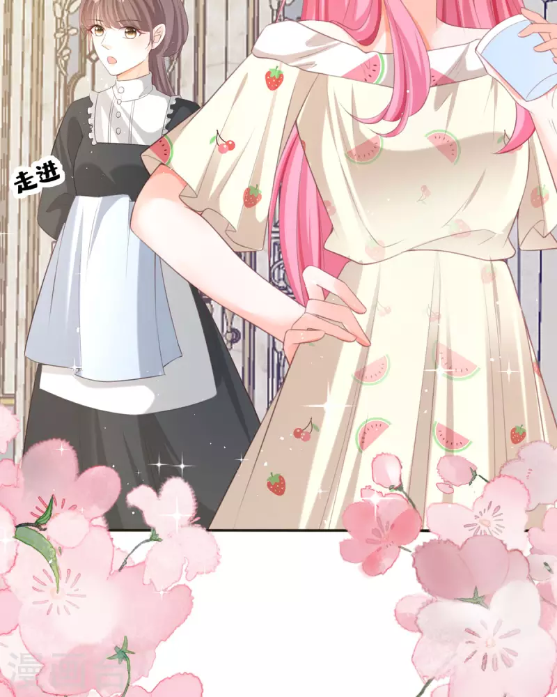 開掛女配攻略系統美男 - 第18話 我的皇后之位(1/2) - 4