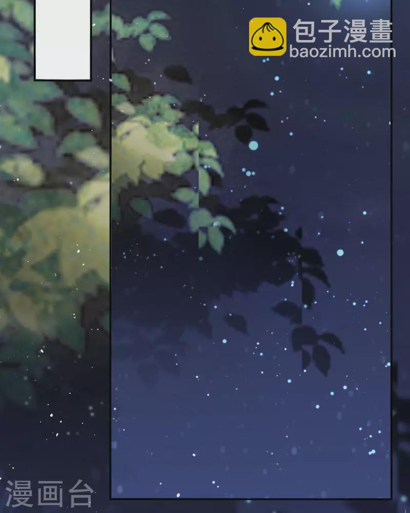 開掛女配攻略系統美男 - 第18話 我的皇后之位(1/2) - 2