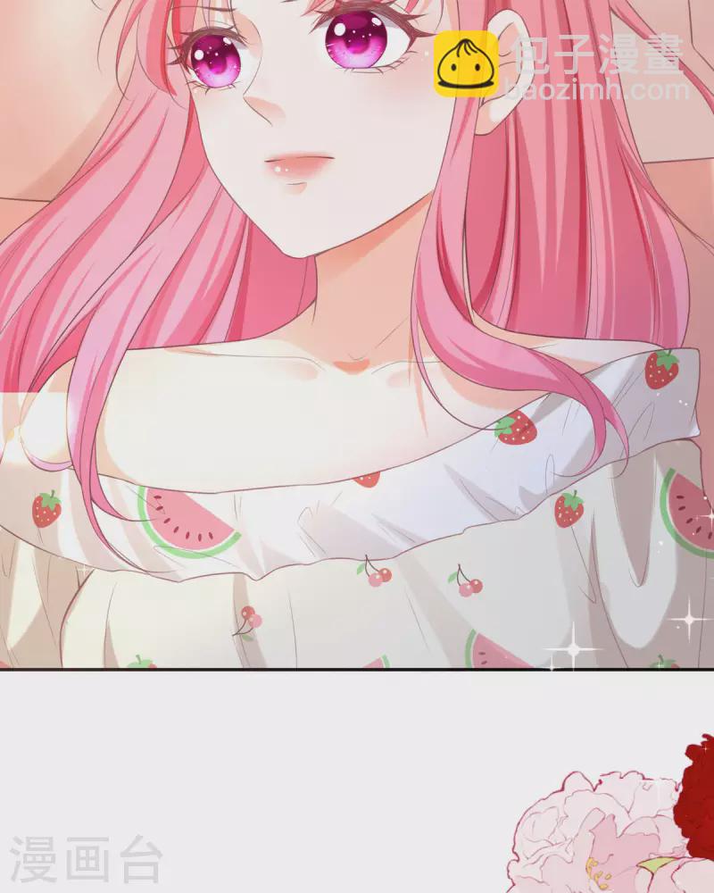 開掛女配攻略系統美男 - 第18話 我的皇后之位(1/2) - 3