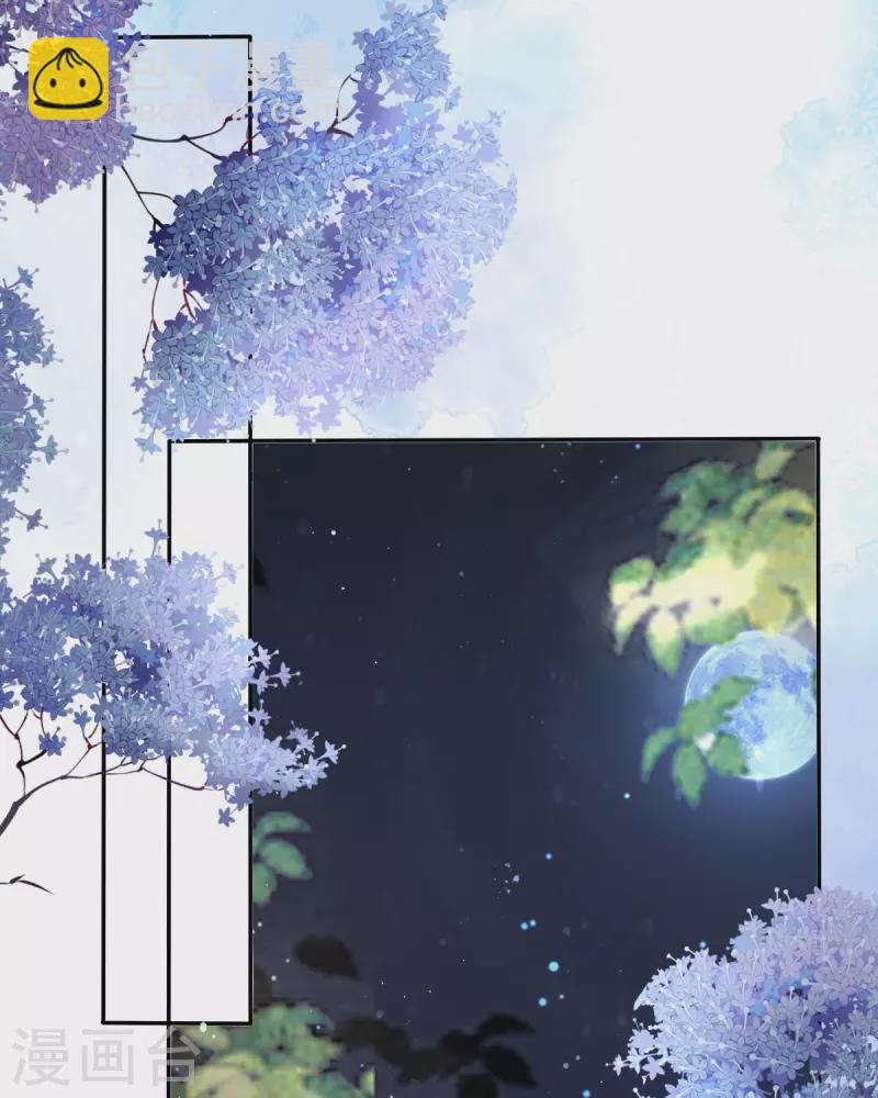 開掛女配攻略系統美男 - 第18話 我的皇后之位(1/2) - 8