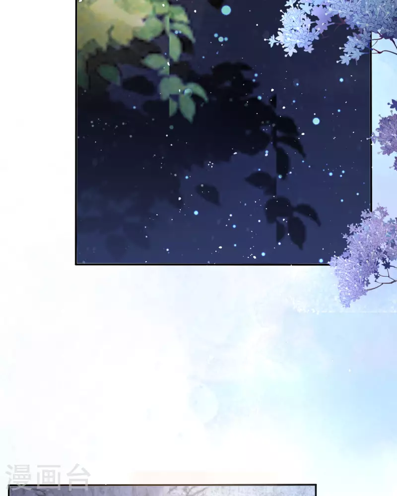 開掛女配攻略系統美男 - 第18話 我的皇后之位(1/2) - 1