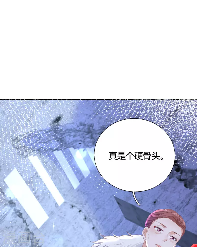 開掛女配攻略系統美男 - 第18話 我的皇后之位(1/2) - 5