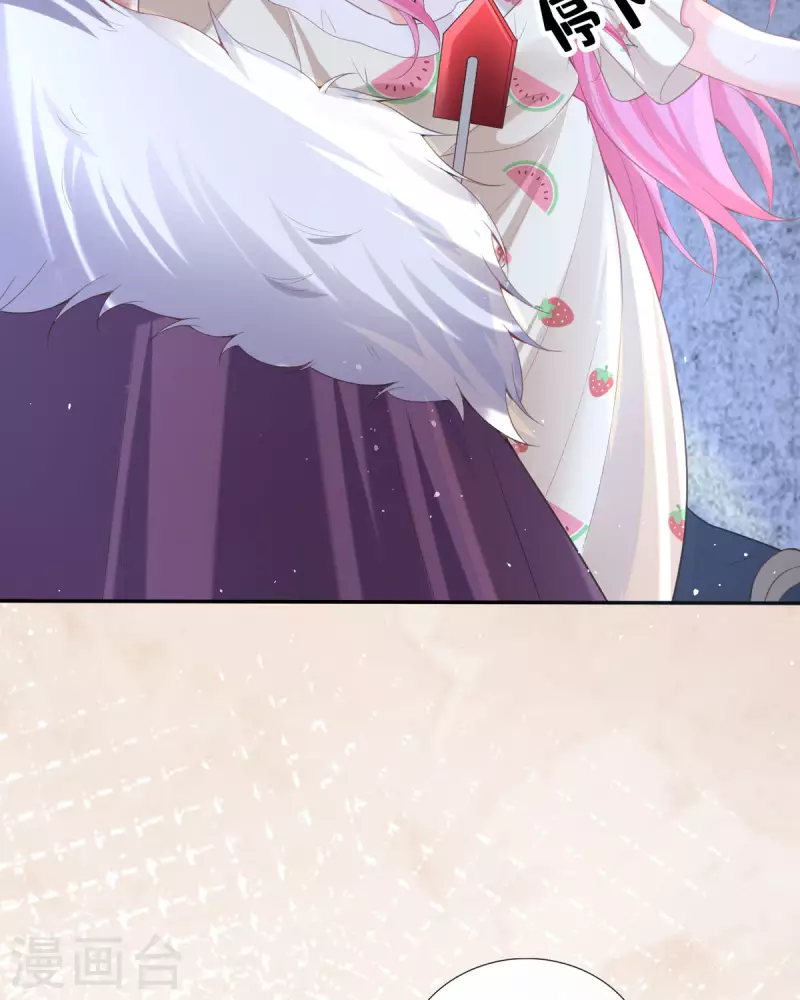 開掛女配攻略系統美男 - 第18話 我的皇后之位(1/2) - 4