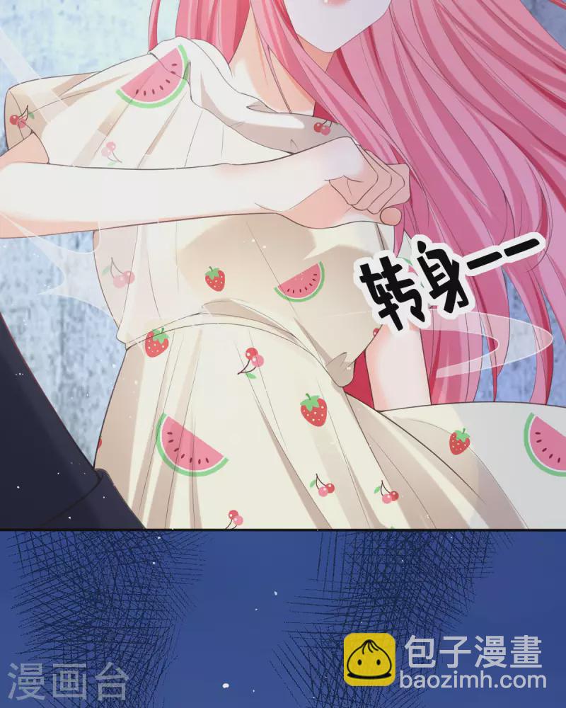 開掛女配攻略系統美男 - 第18話 我的皇后之位(2/2) - 3