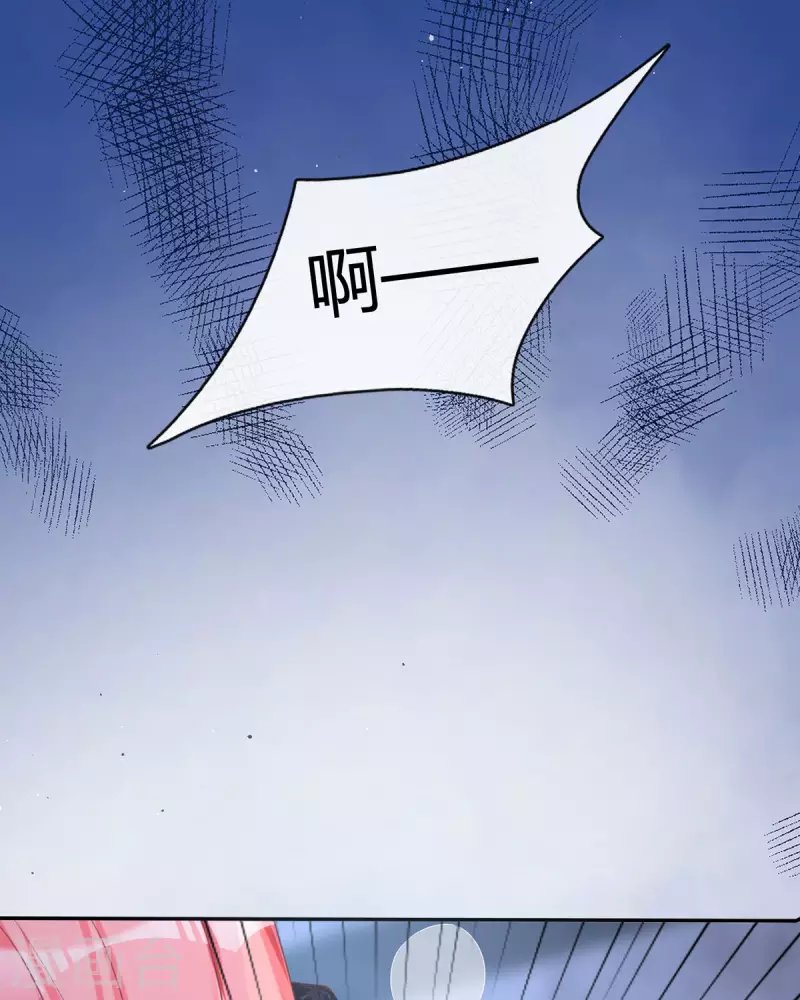 開掛女配攻略系統美男 - 第18話 我的皇后之位(2/2) - 1