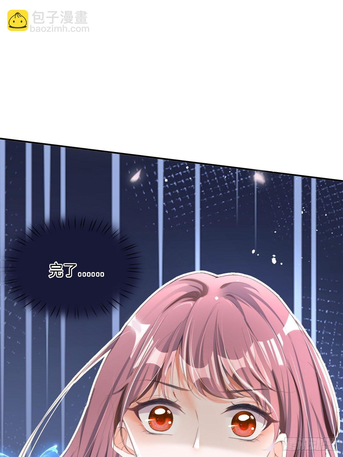 開掛女配攻略系統美男 - 第1話 倒黴，我穿越了 - 5