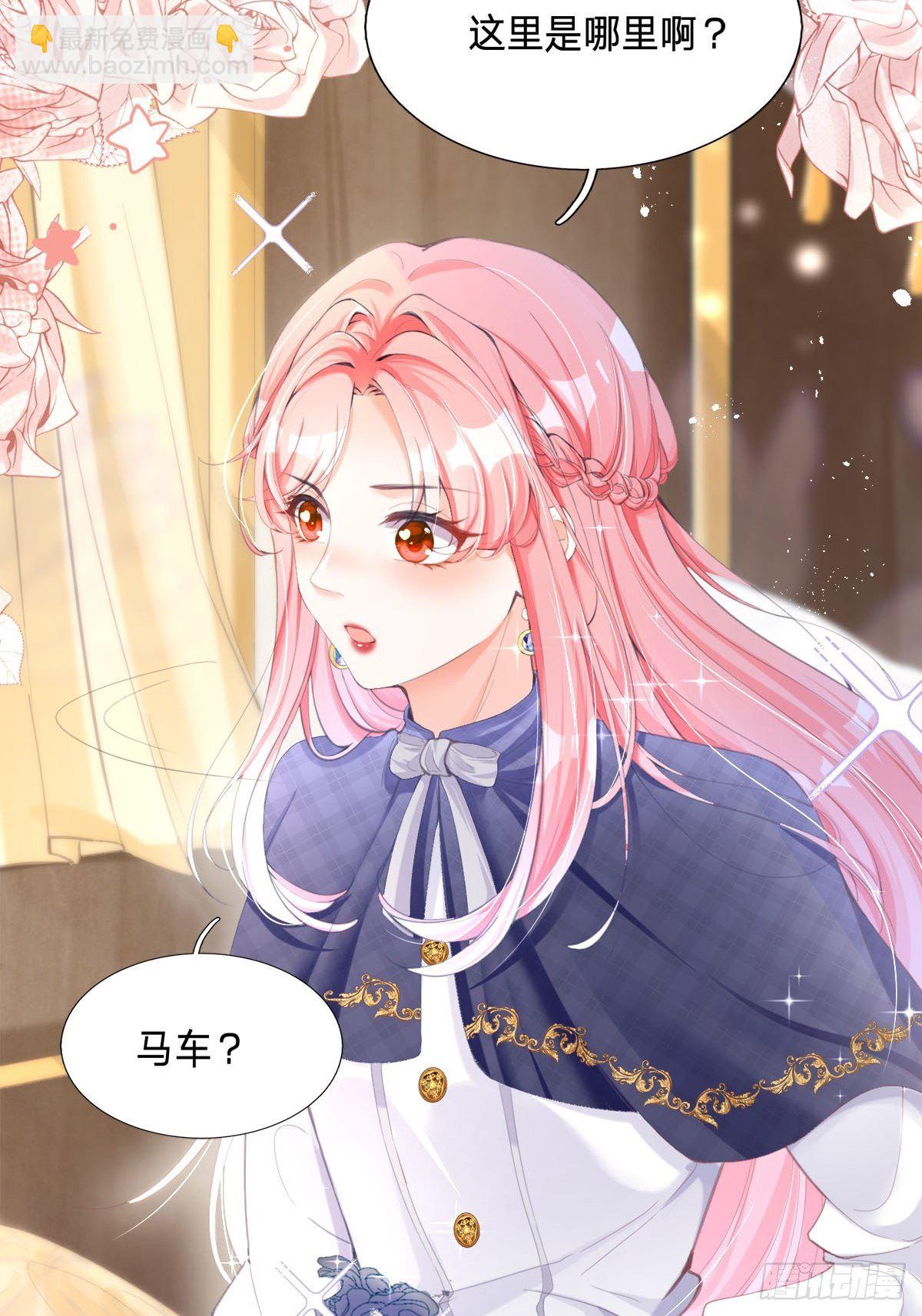 開掛女配攻略系統美男 - 第1話 倒黴，我穿越了 - 4