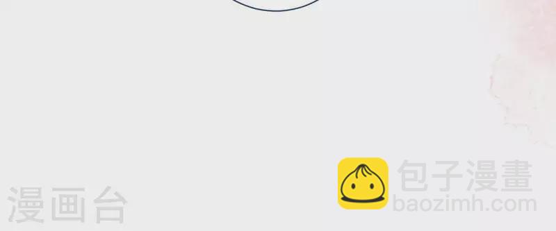 開掛女配攻略系統美男 - 第20話 借花獻佛(1/2) - 2