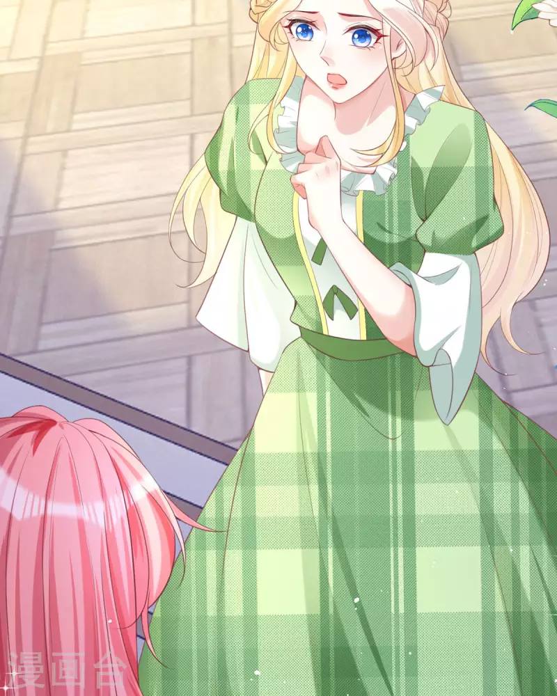 開掛女配攻略系統美男 - 第20話 借花獻佛(1/2) - 5