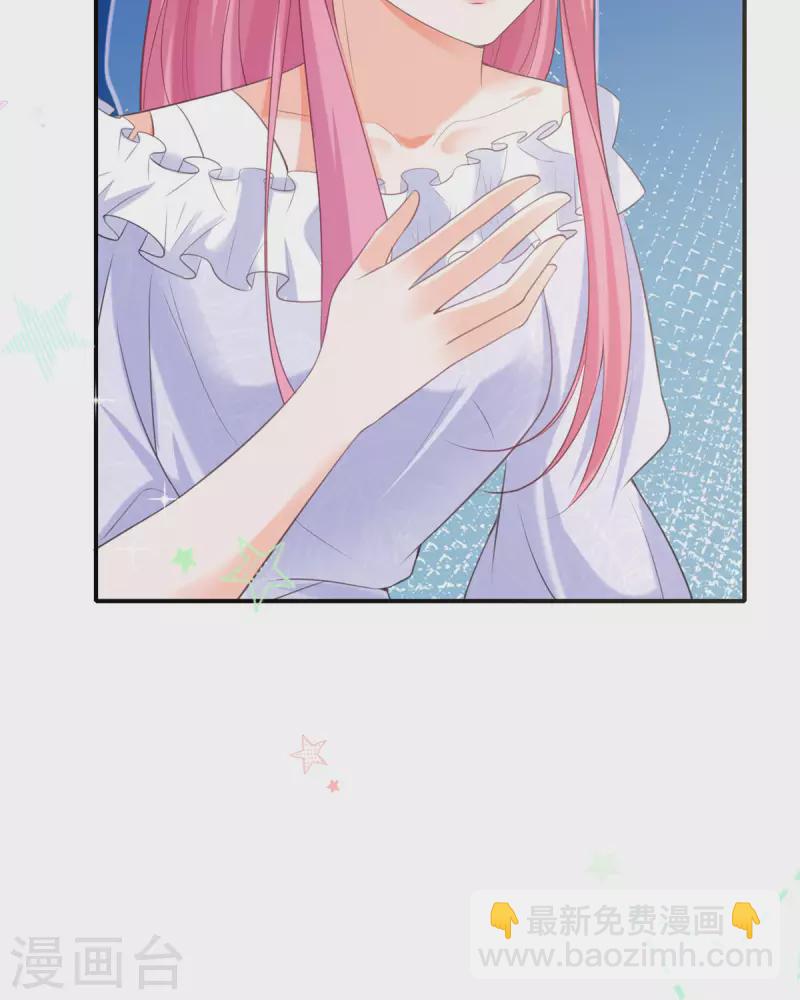 開掛女配攻略系統美男 - 第22話 你就那麼開心？ - 2