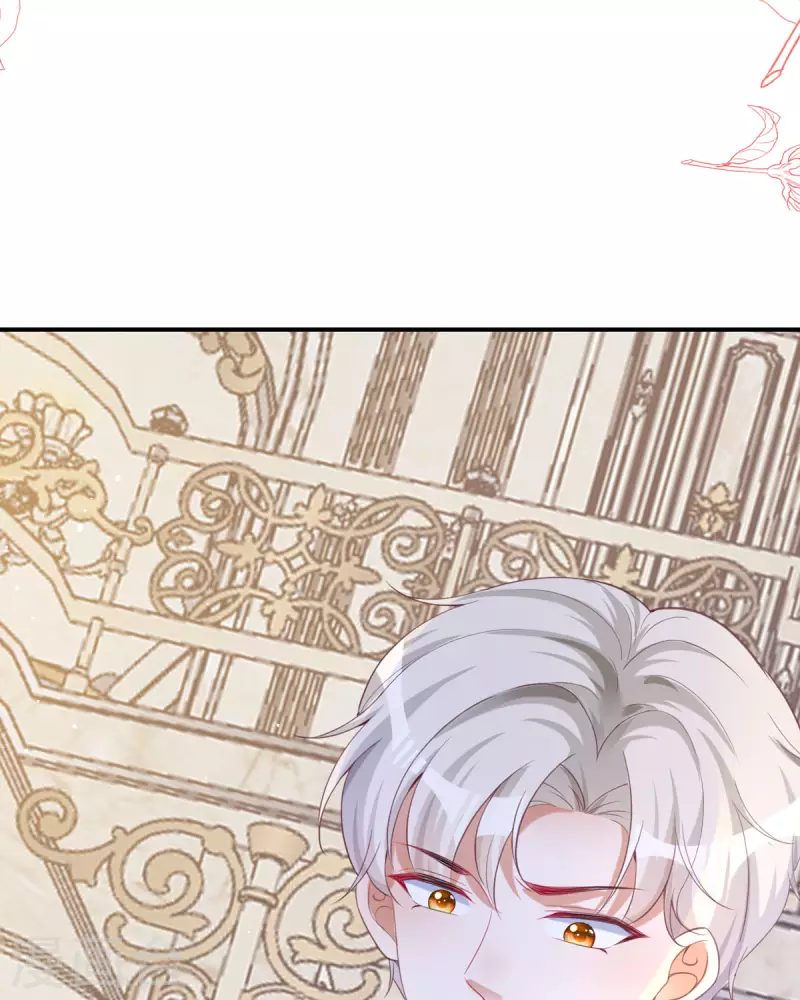 開掛女配攻略系統美男 - 第22話 你就那麼開心？ - 2