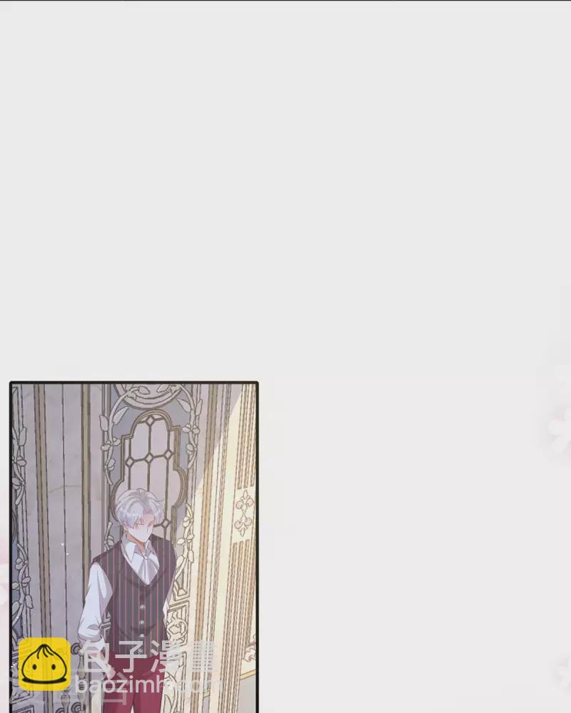 開掛女配攻略系統美男 - 第22話 你就那麼開心？ - 6