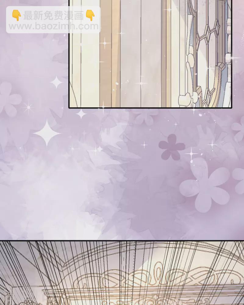 開掛女配攻略系統美男 - 第22話 你就那麼開心？ - 1