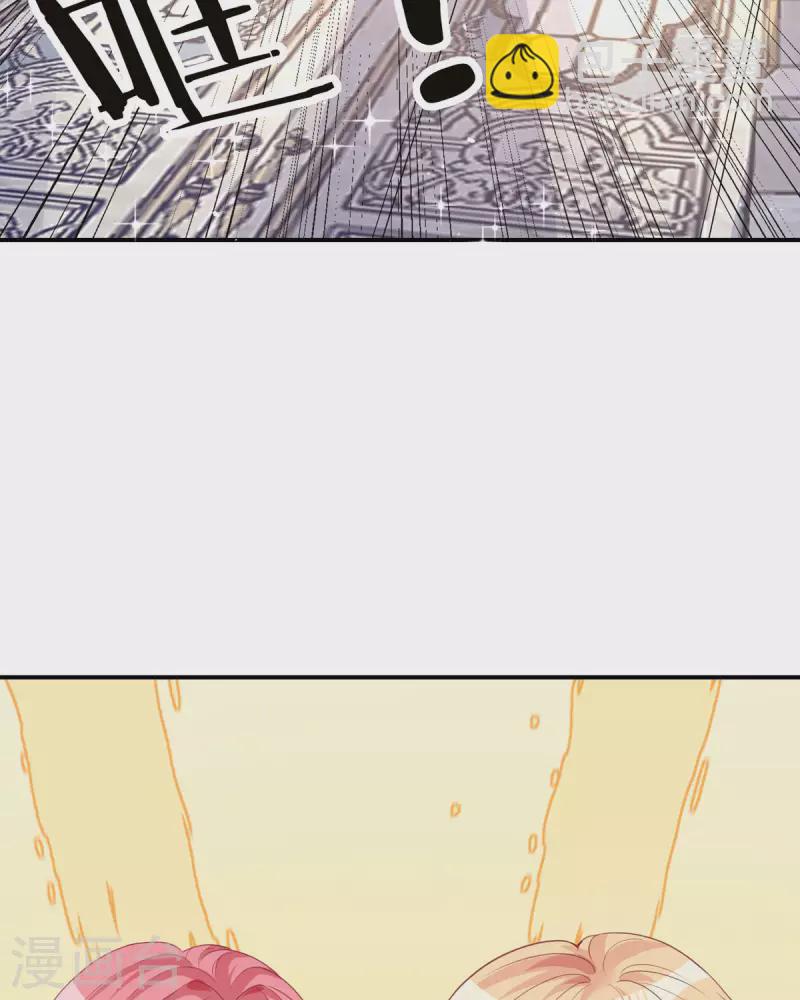 開掛女配攻略系統美男 - 第22話 你就那麼開心？ - 3