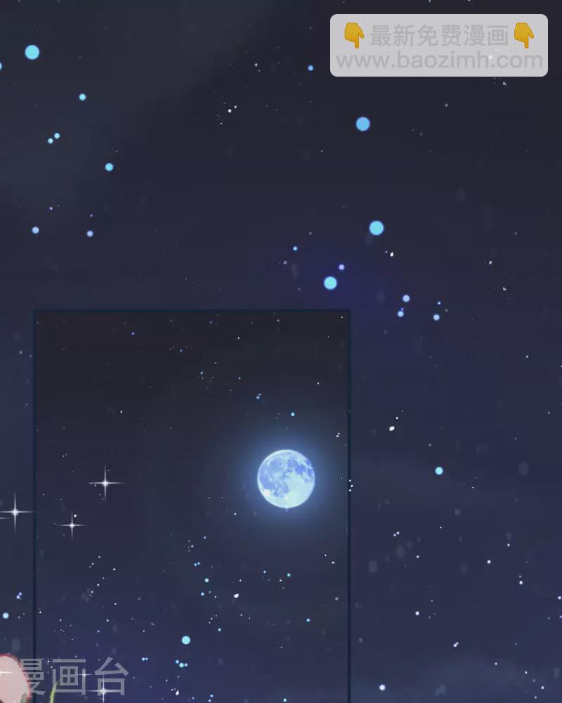 開掛女配攻略系統美男 - 第22話 你就那麼開心？ - 5