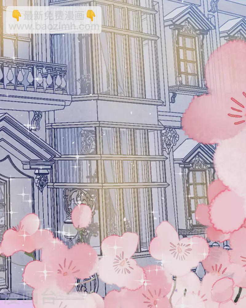 開掛女配攻略系統美男 - 第22話 你就那麼開心？ - 7