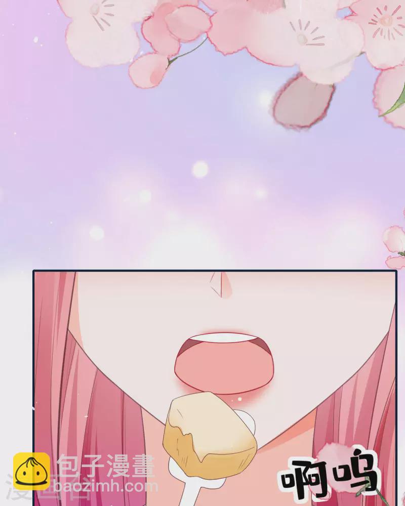 開掛女配攻略系統美男 - 第22話 你就那麼開心？ - 1