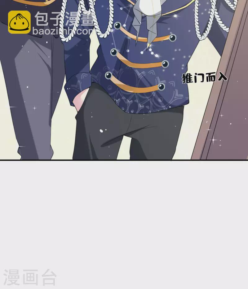 開掛女配攻略系統美男 - 第22話 你就那麼開心？ - 1