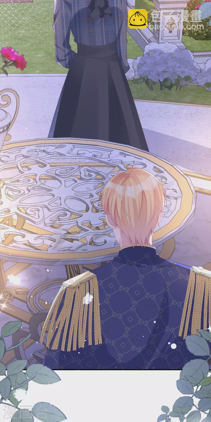 開掛女配攻略系統美男 - 第24話 他受傷了 - 2