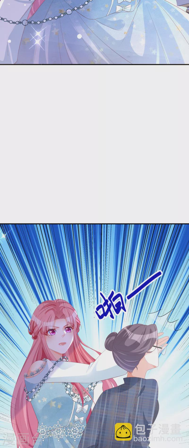 開掛女配攻略系統美男 - 第24話 他受傷了 - 5