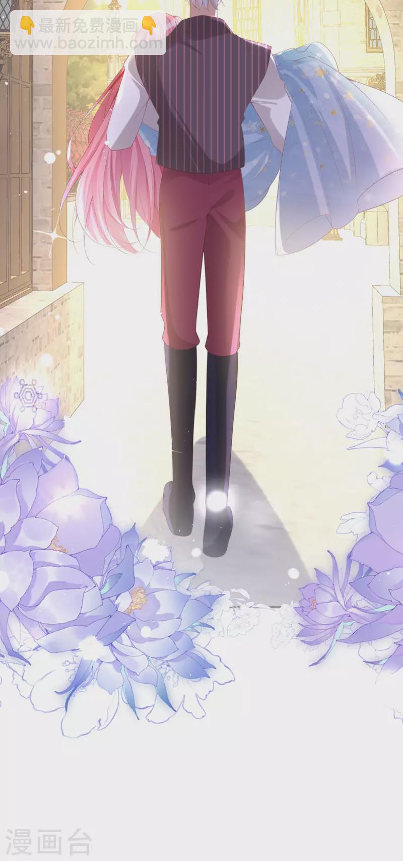 開掛女配攻略系統美男 - 第24話 他受傷了 - 3