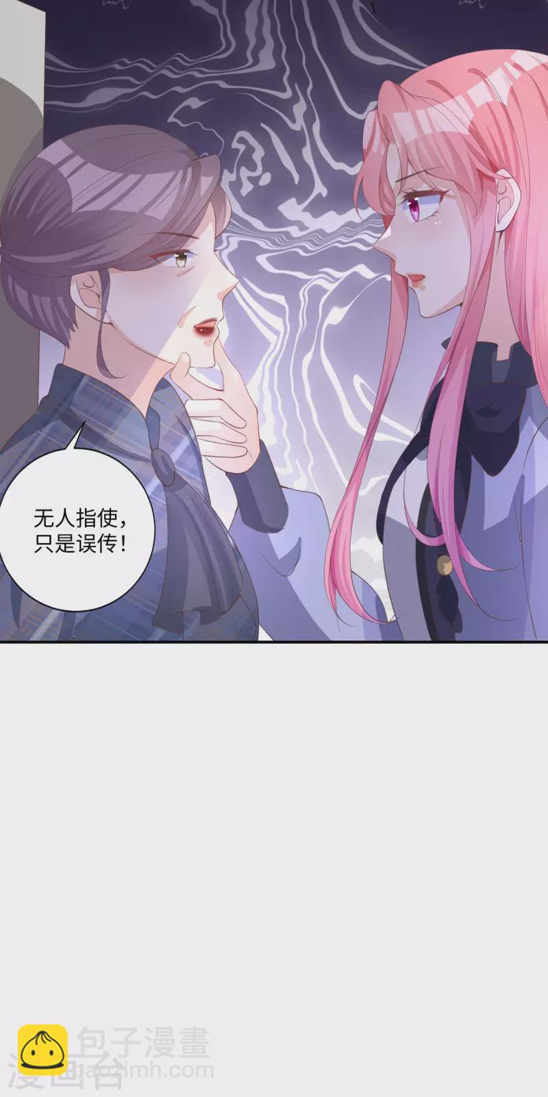 開掛女配攻略系統美男 - 第26話 演戲 - 5