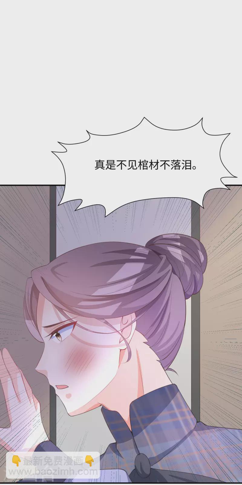 開掛女配攻略系統美男 - 第26話 演戲 - 6