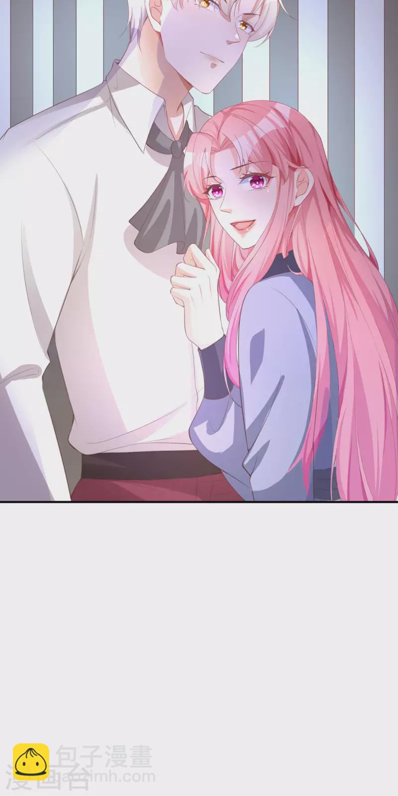 開掛女配攻略系統美男 - 第26話 演戲 - 4