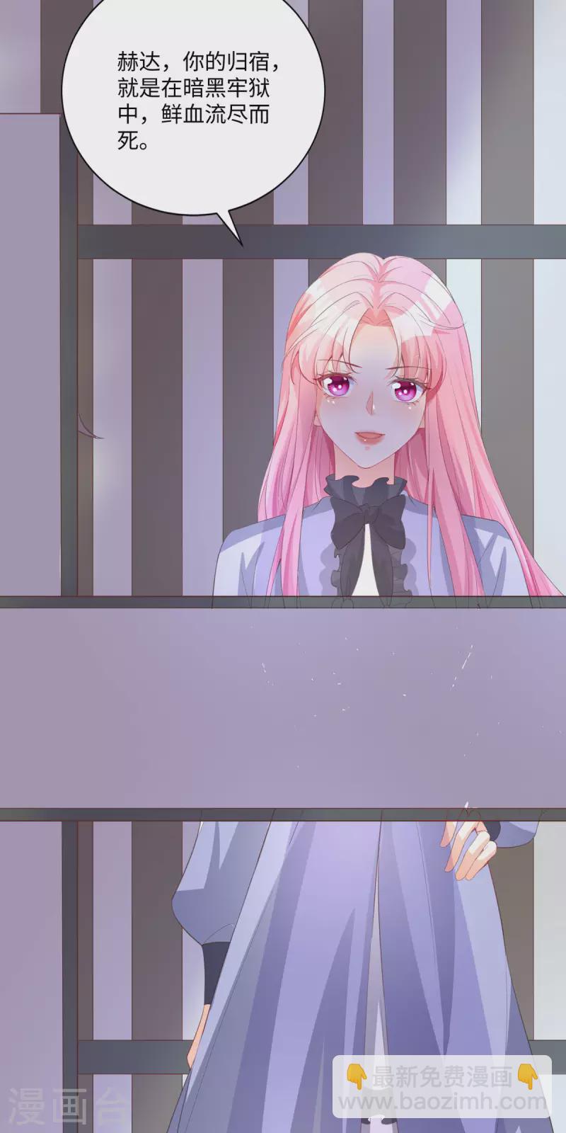 開掛女配攻略系統美男 - 第26話 演戲 - 6