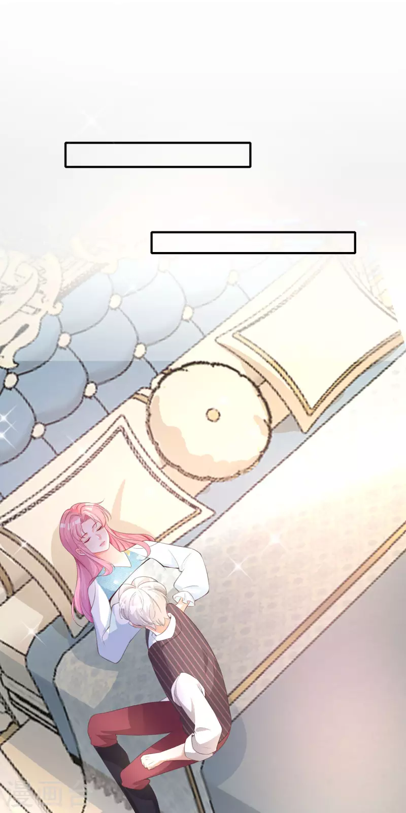 開掛女配攻略系統美男 - 第26話 演戲 - 2