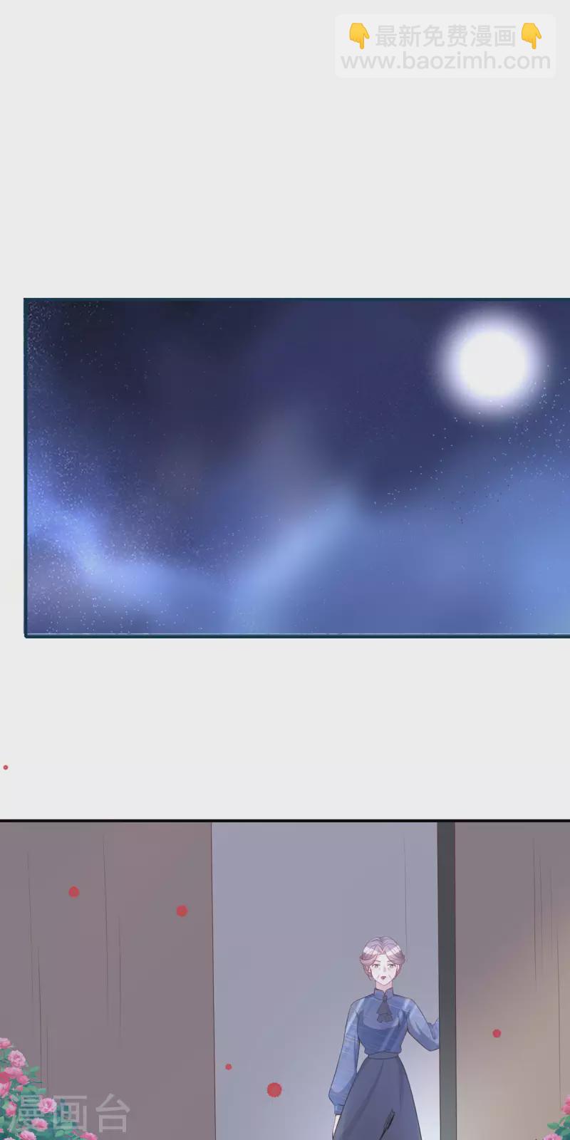 開掛女配攻略系統美男 - 第26話 演戲 - 4