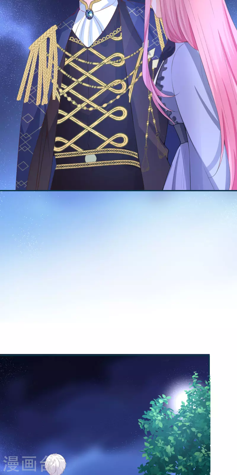 開掛女配攻略系統美男 - 第26話 演戲 - 6