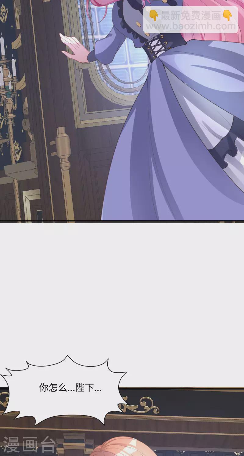 開掛女配攻略系統美男 - 第26話 演戲 - 6