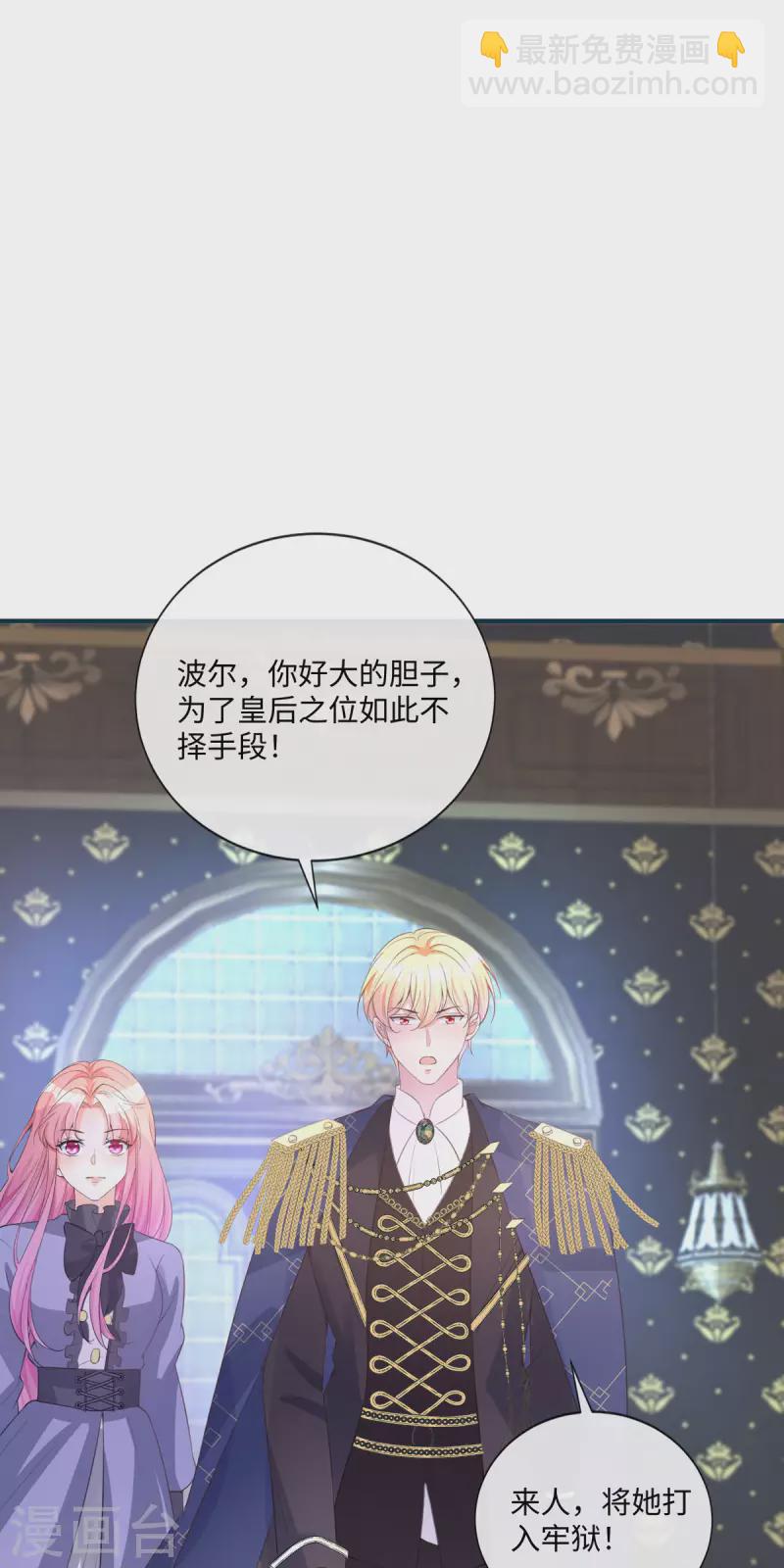 開掛女配攻略系統美男 - 第26話 演戲 - 2