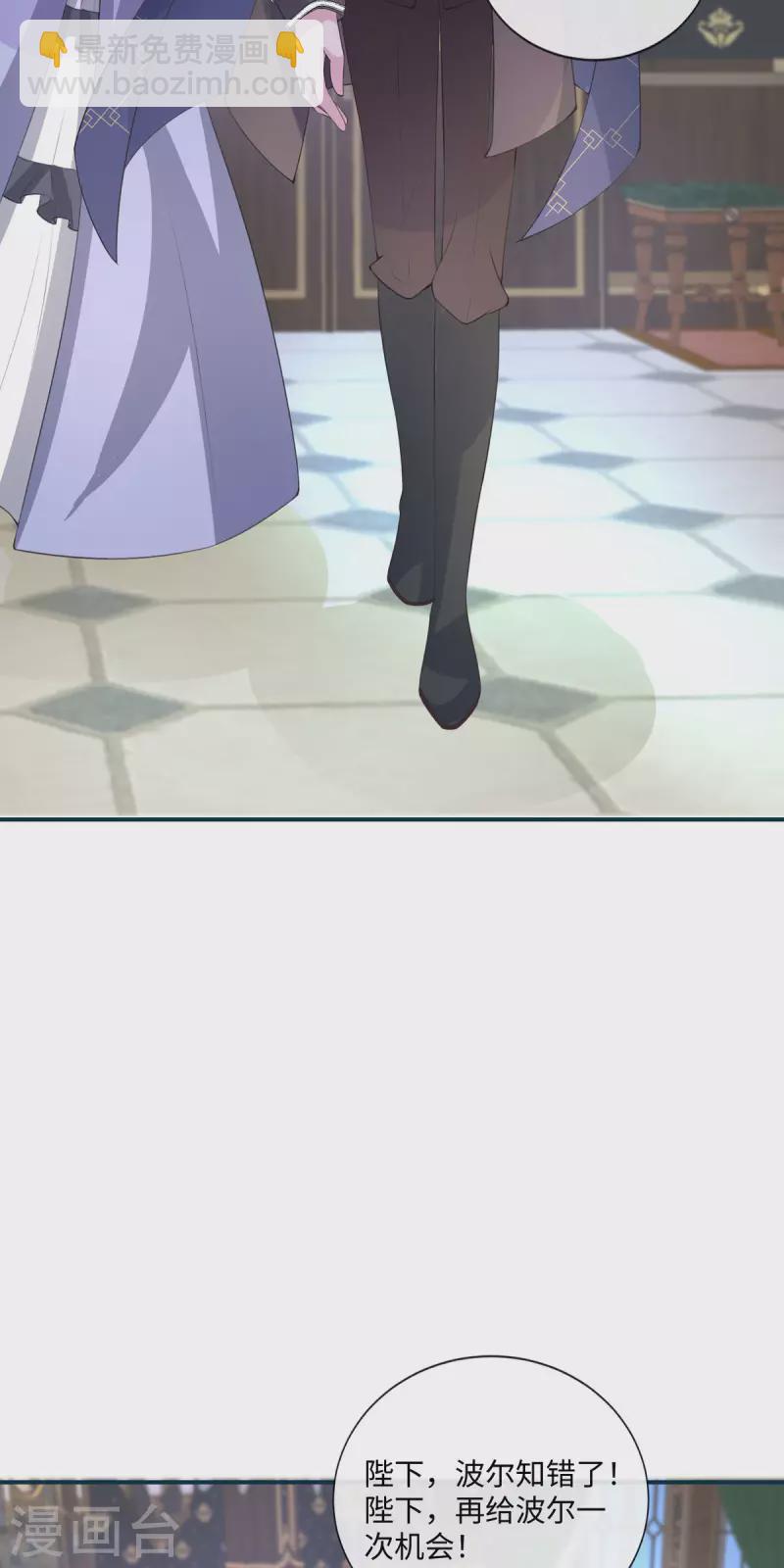 開掛女配攻略系統美男 - 第26話 演戲 - 3