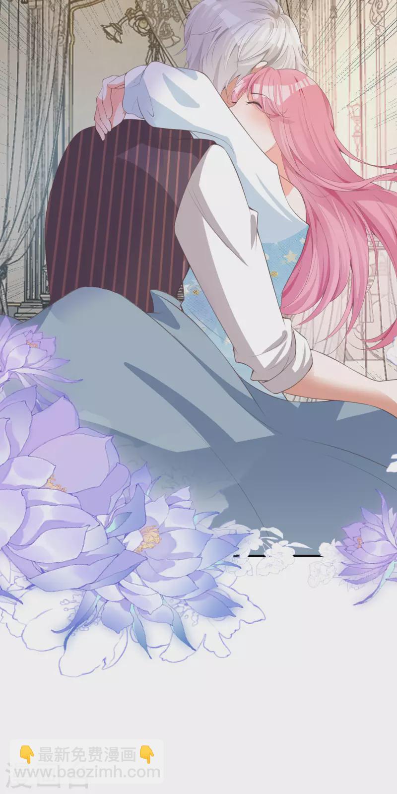 開掛女配攻略系統美男 - 第26話 演戲 - 6